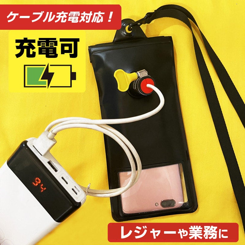スマホサンシェード サンバイザーHOME | Delivery-Stock スマホ