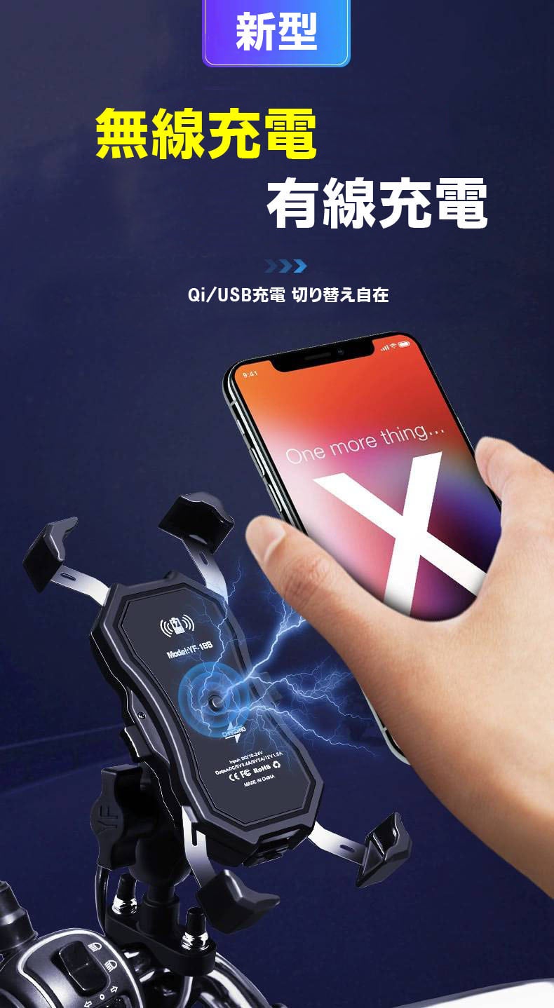 ワイヤレス充電】秒速ロック スマホホルダー 360度ボール