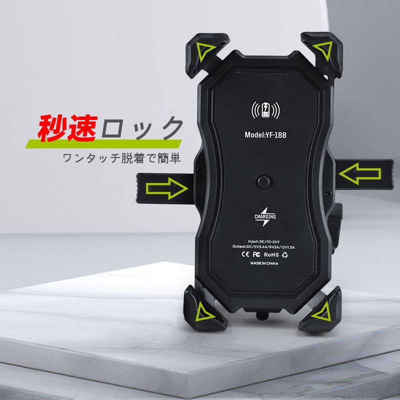 ワイヤレス充電】秒速ロック スマホホルダー 360度ボール