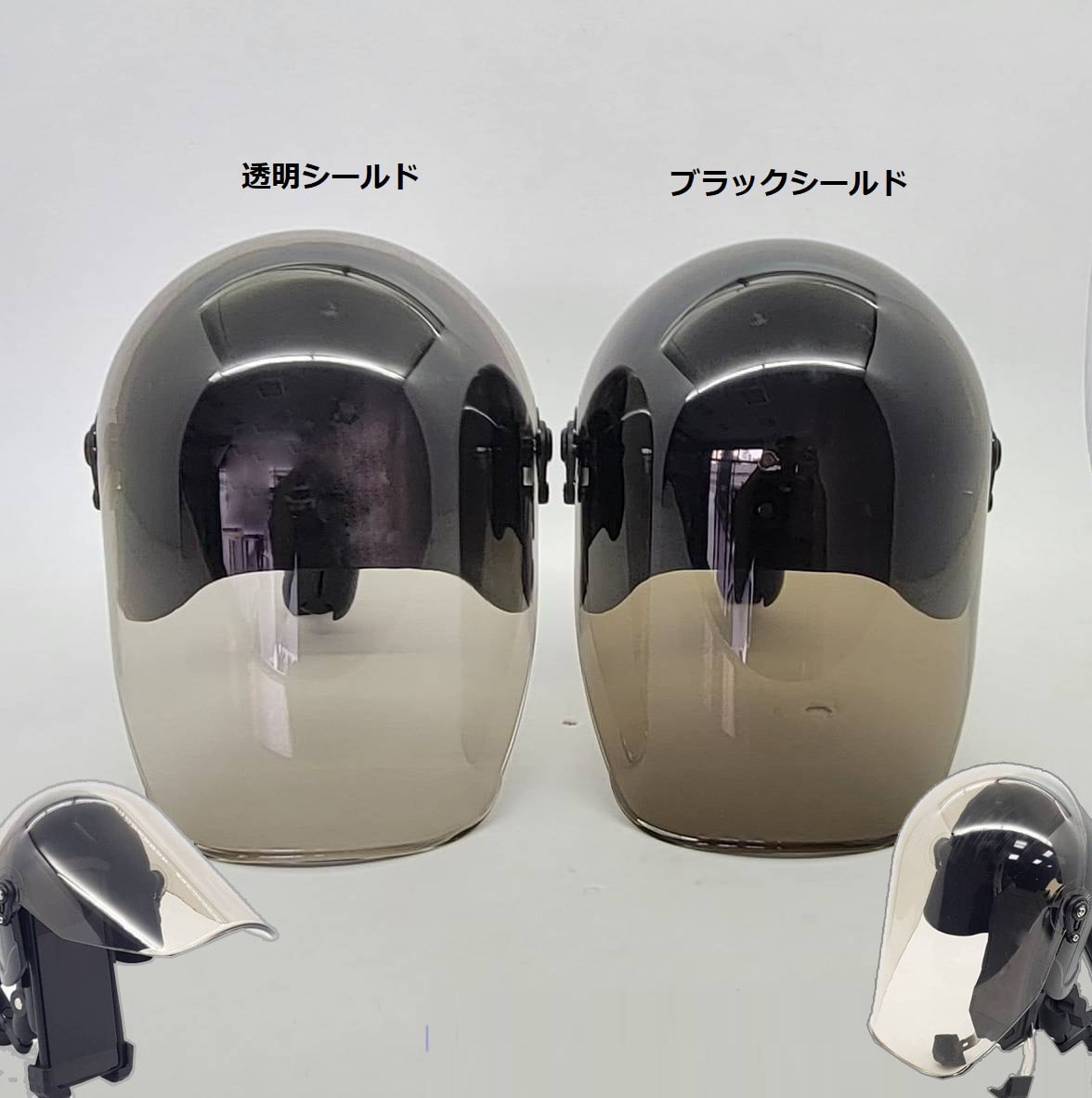 サンシェード スマホホルダー用 ひさし オレンジ 自転車、バイク