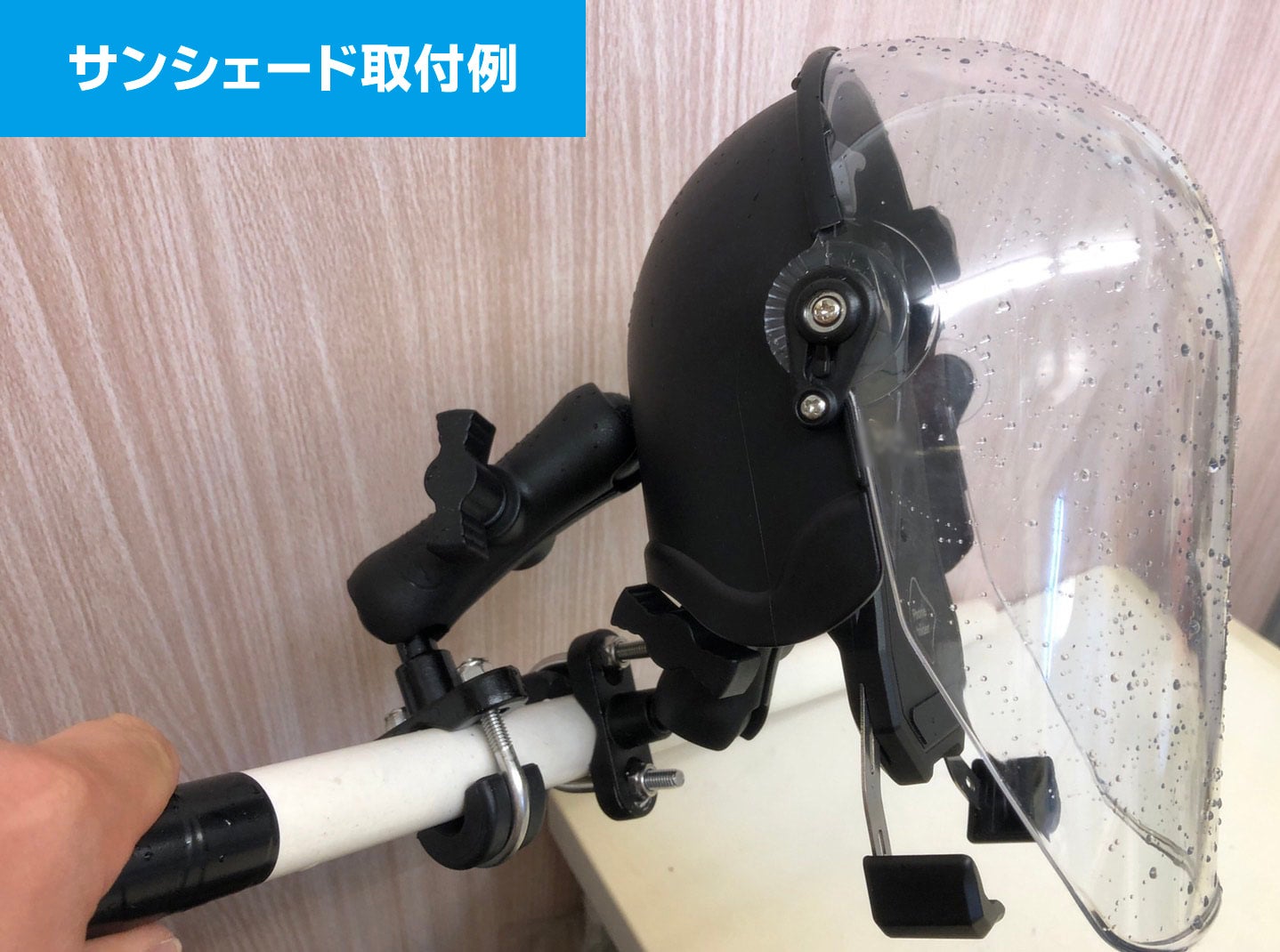 スマホサンシェード シールドタイプの購入 | Delivery-Stock