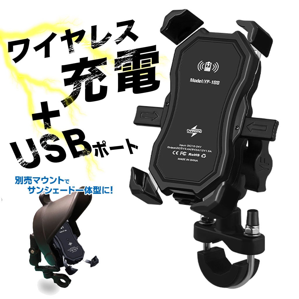 スマホサンシェード サンバイザーHOME | Delivery-Stock スマホ スマホサンシェード サンバイザーHOME | Delivery-Stock スマホ