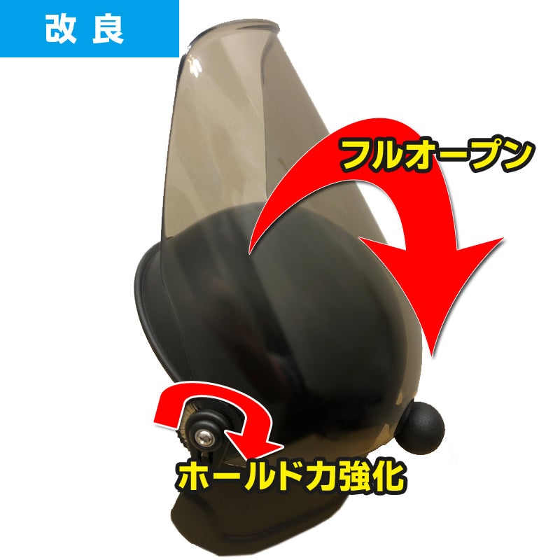 スマホサンシェード シールドタイプの購入 | Delivery-Stock