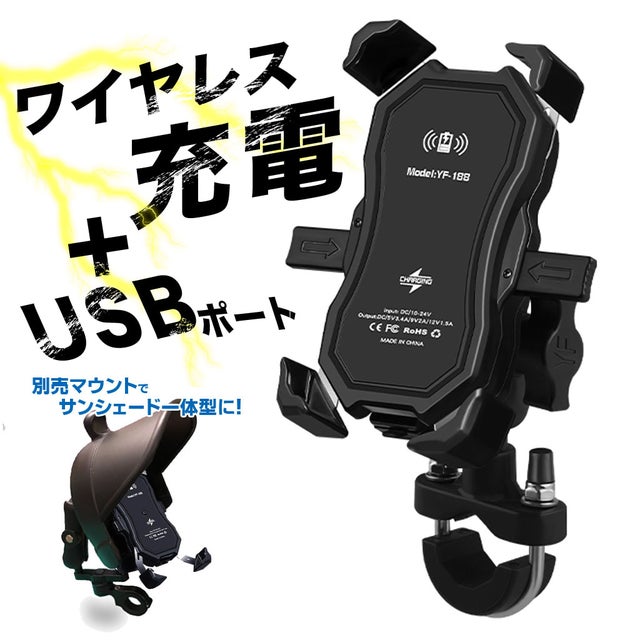 Delivery-Stock スマホサンシェード サンバイザー シールド バイク用品