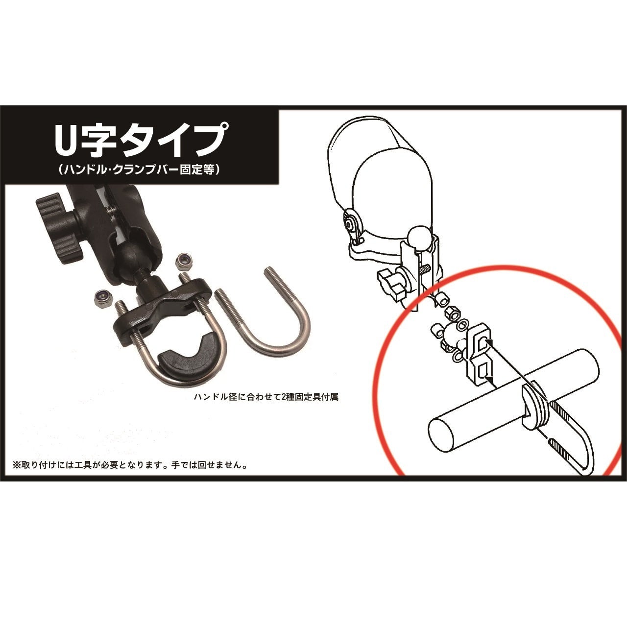 サンシェード スマホホルダー用 ひさし オレンジ　自転車、バイク